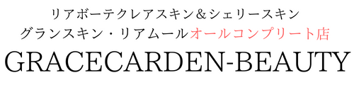 gracegarden